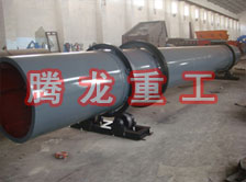 化工轉(zhuǎn)筒烘干設(shè)備、化工轉(zhuǎn)筒干燥設(shè)備、化工轉(zhuǎn)筒烘干機(jī)、化工轉(zhuǎn)筒干燥機(jī)、化工轉(zhuǎn)筒烘干機(jī)械設(shè)備