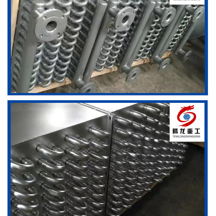 蒸汽散熱片，導(dǎo)熱油換熱器